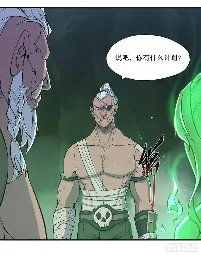 勾结