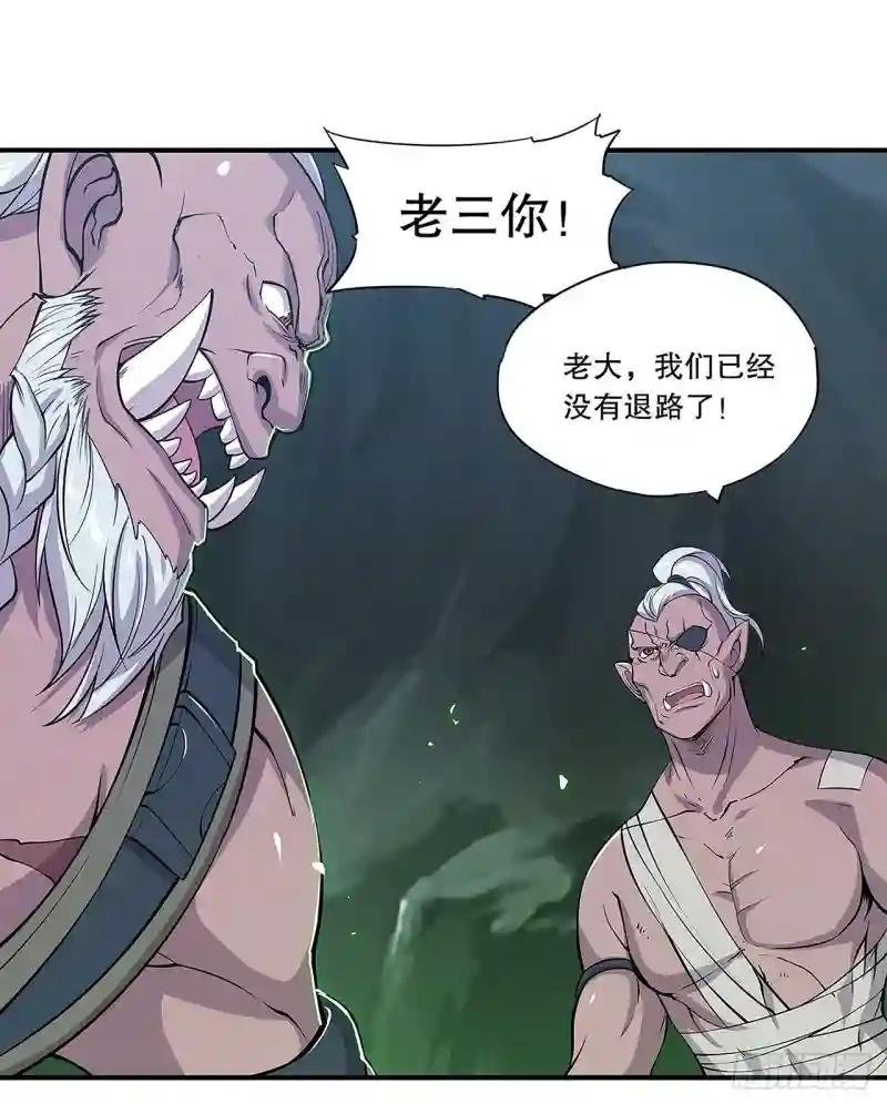 勾结