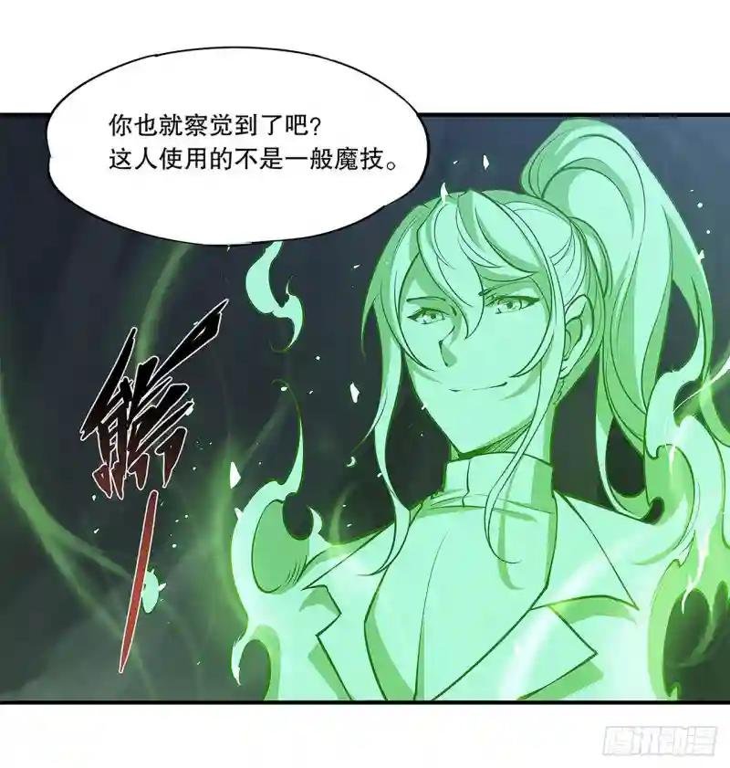勾结