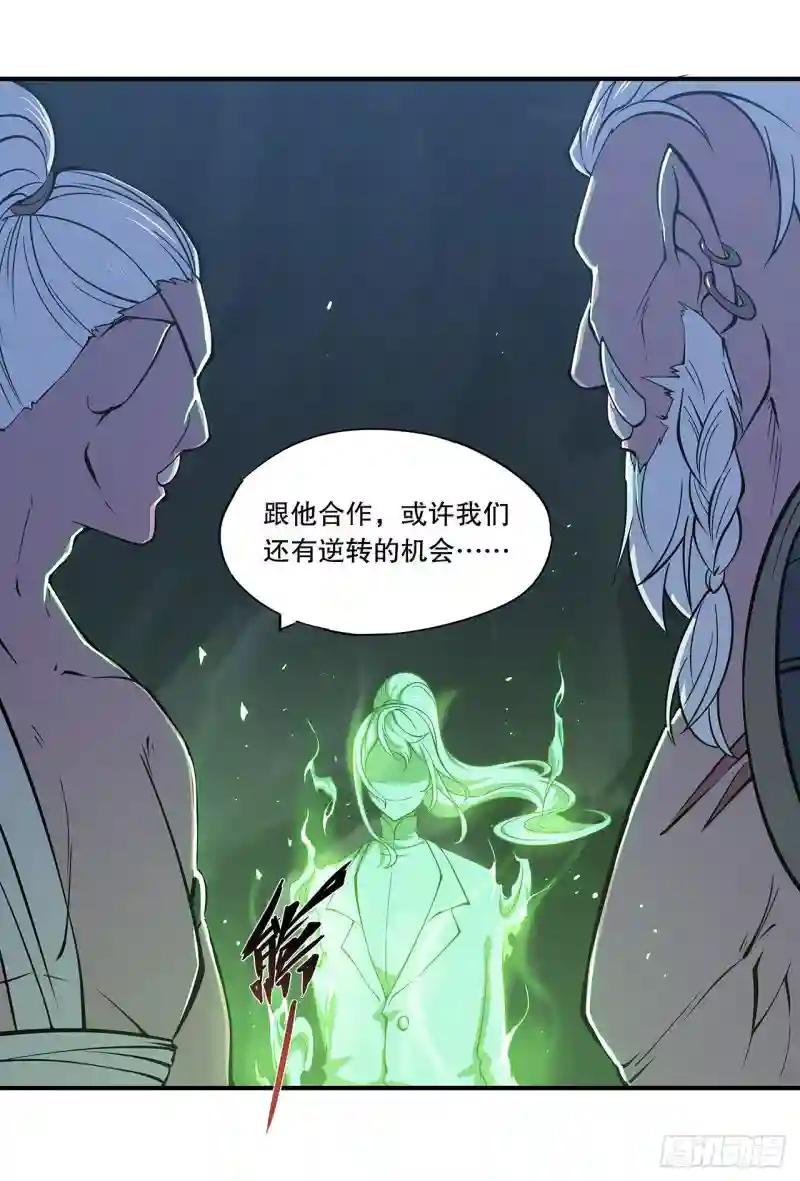 勾结