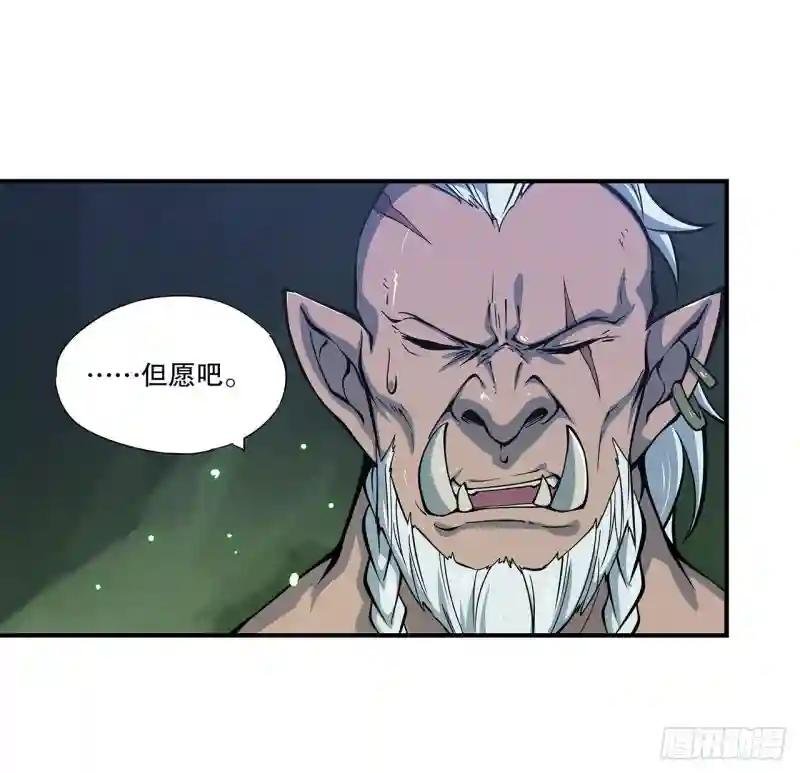 勾结