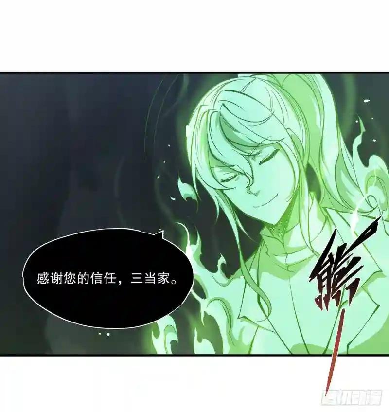勾结