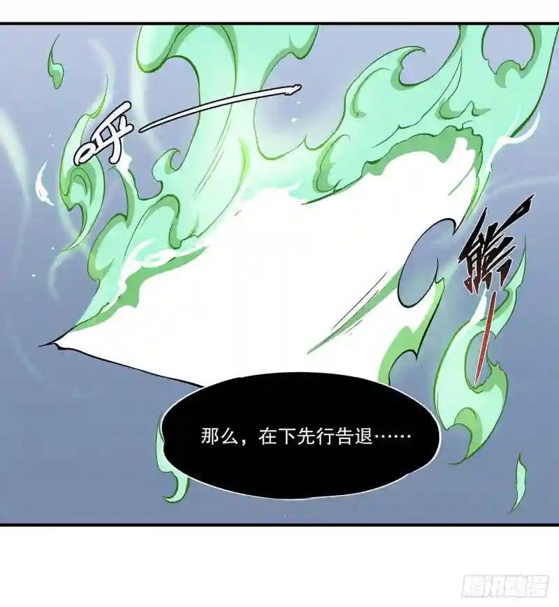 勾结