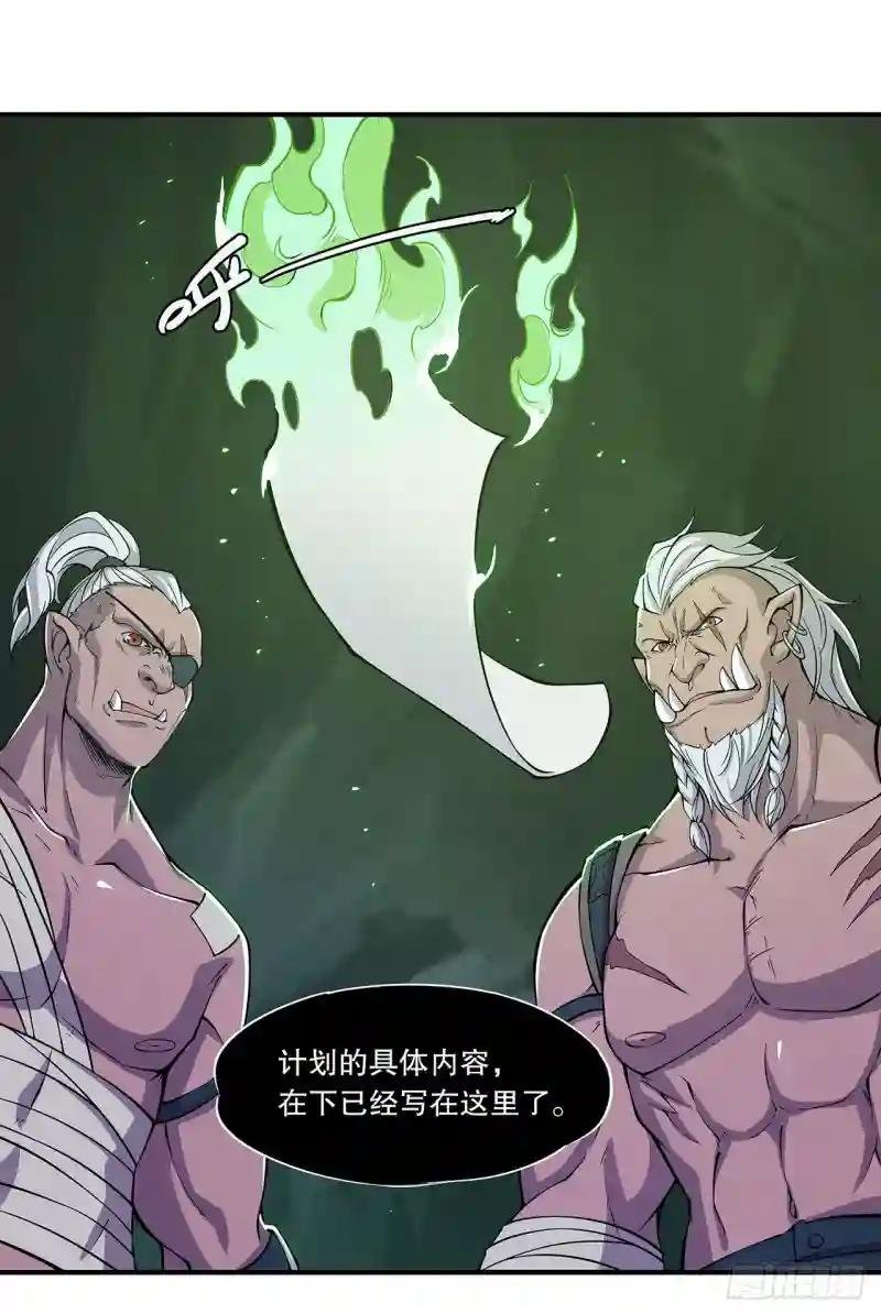 勾结