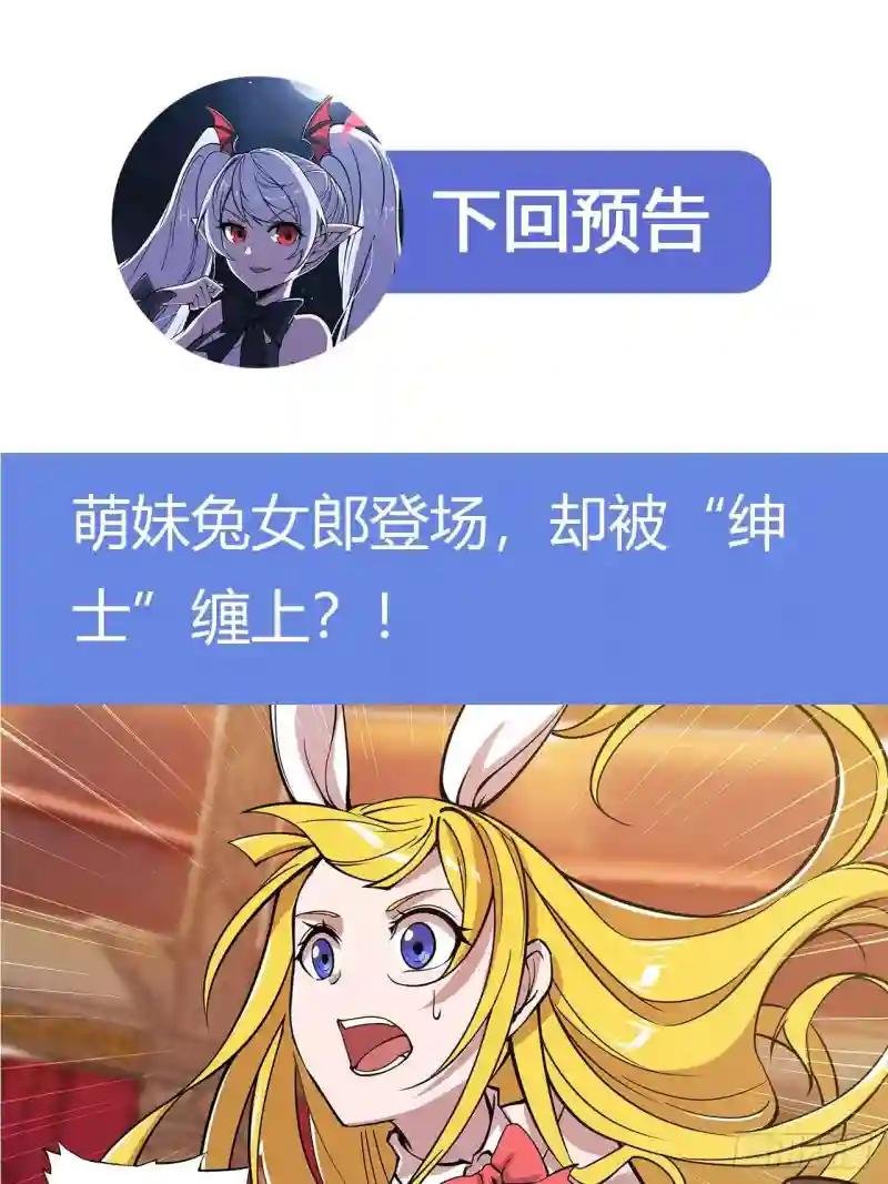 勾结