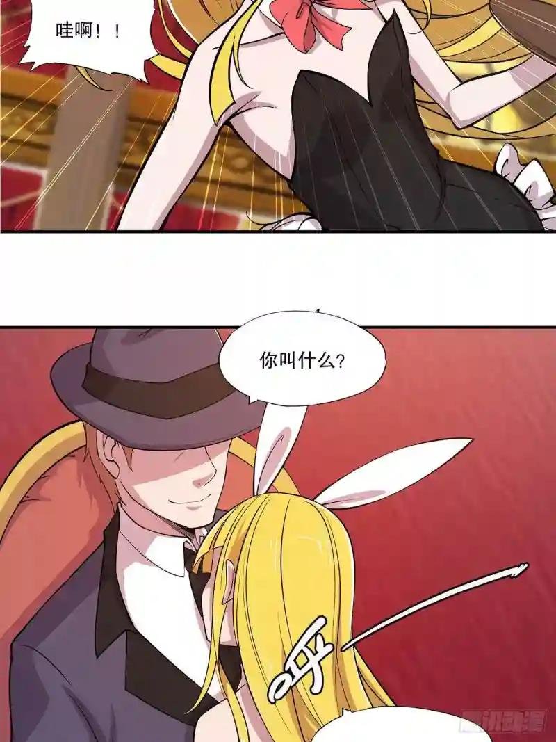 勾结