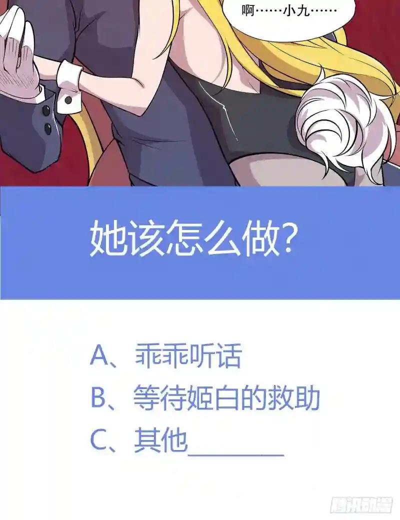 勾结