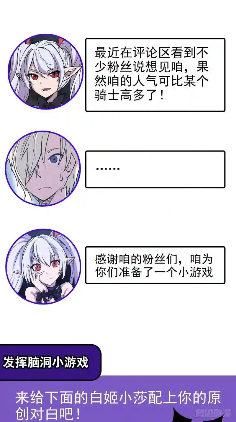 勾结