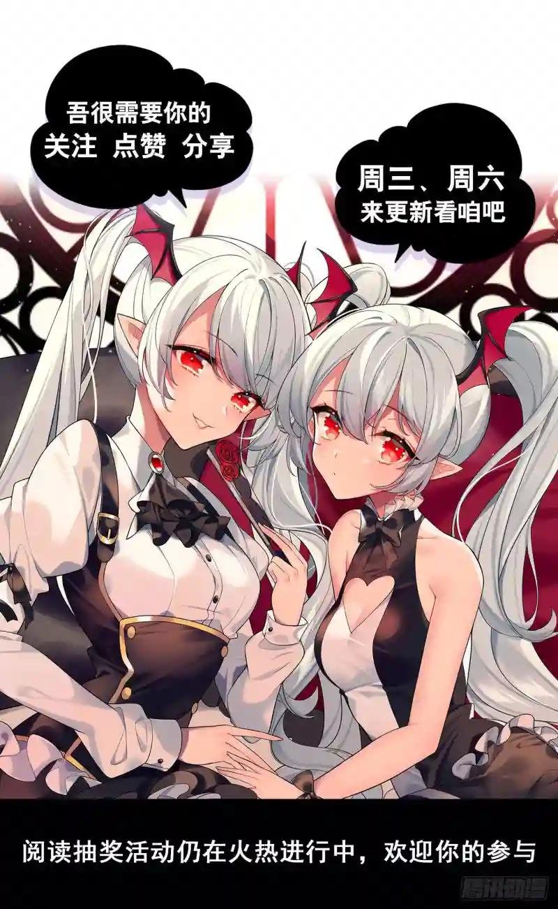 勾结