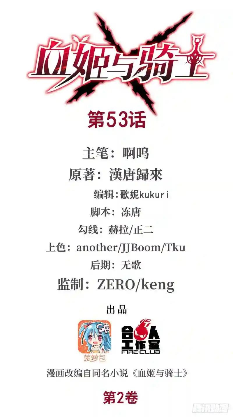 好好“招待”