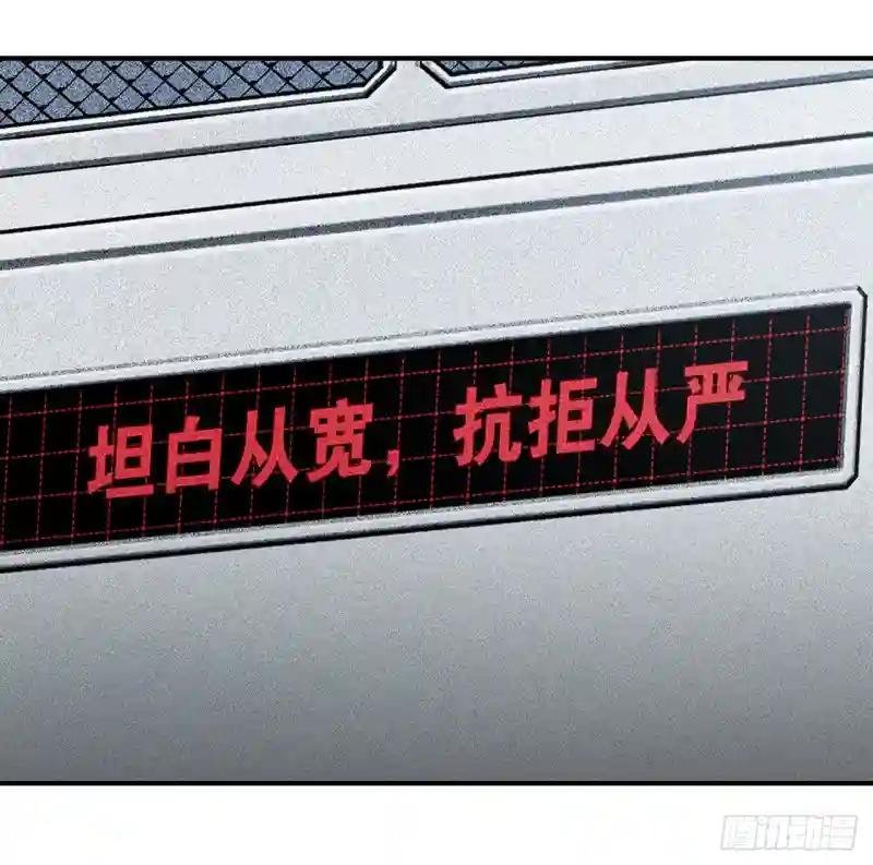 好好“招待”