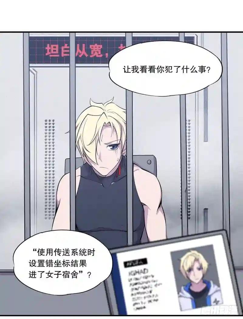 好好“招待”