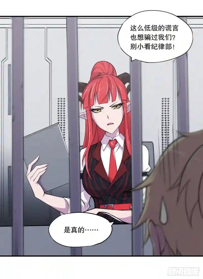 好好“招待”