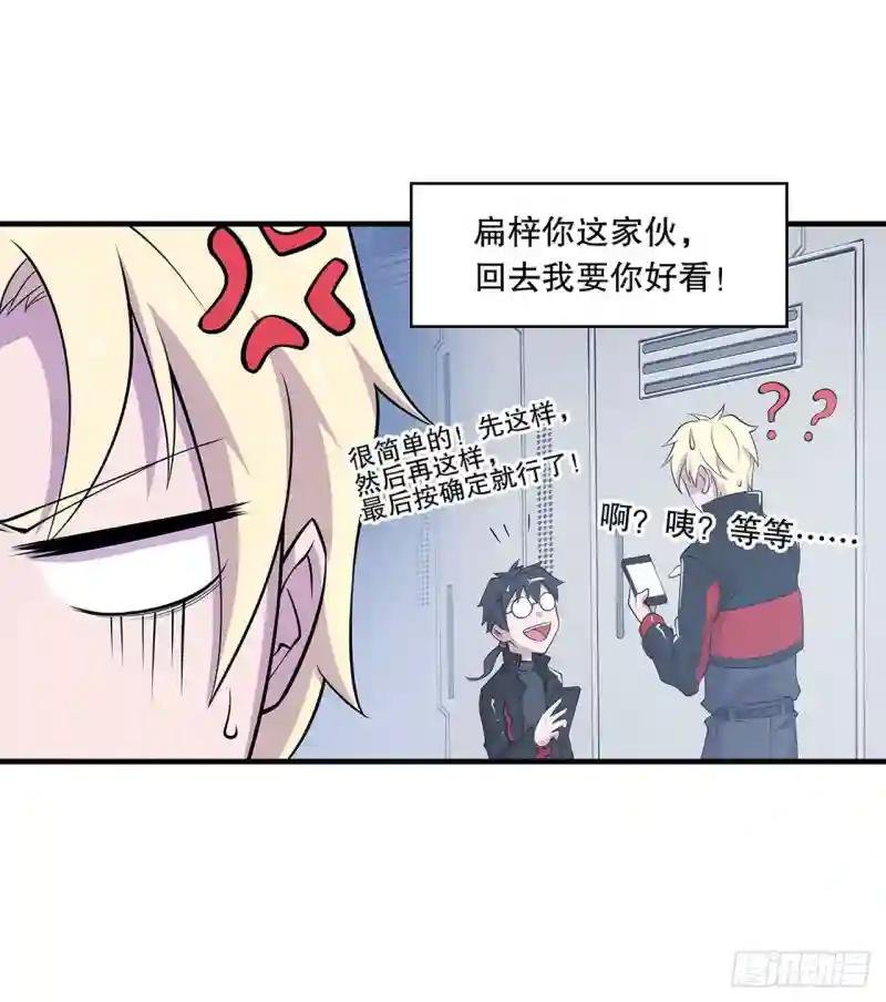 好好“招待”