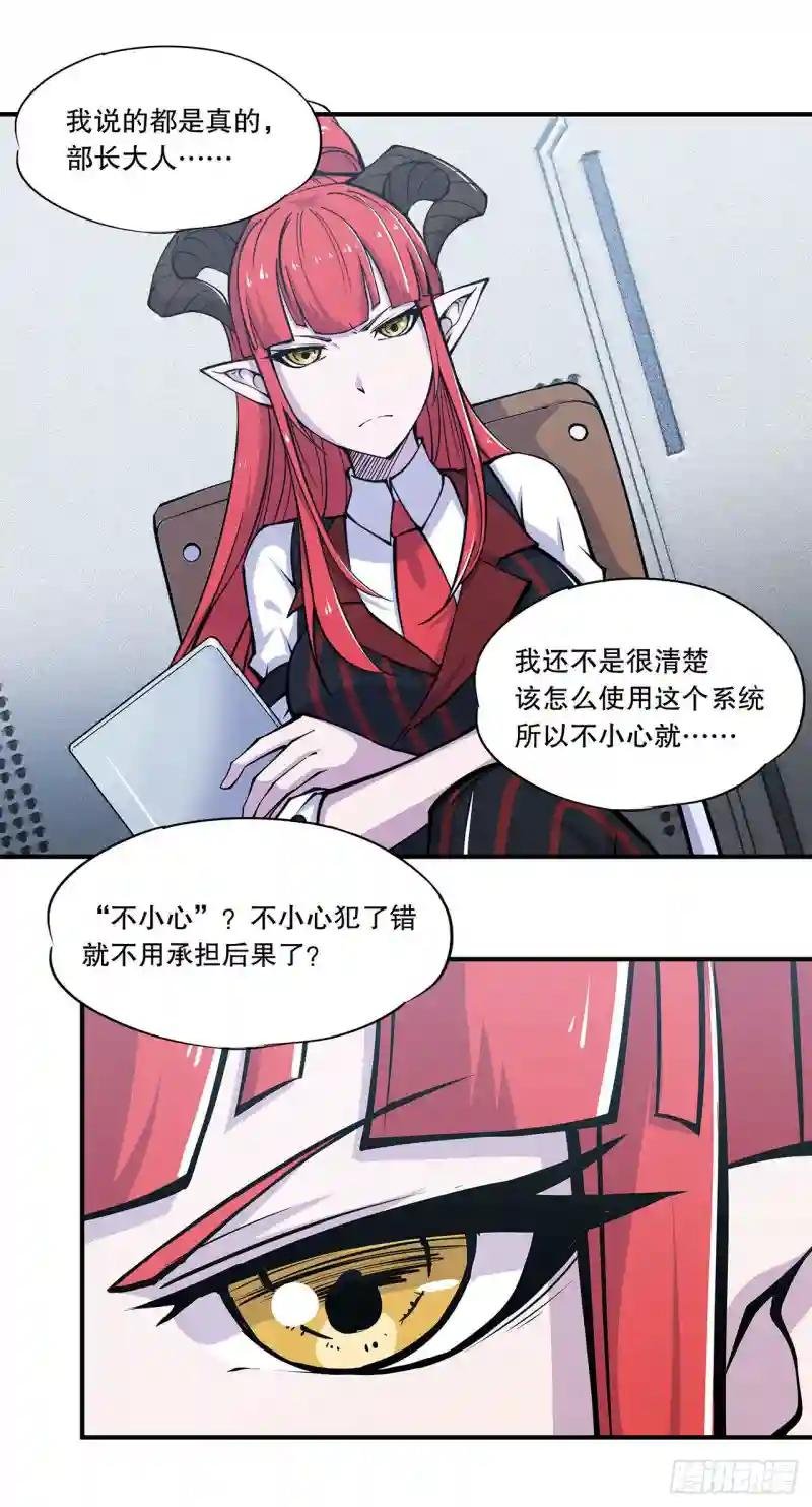 好好“招待”