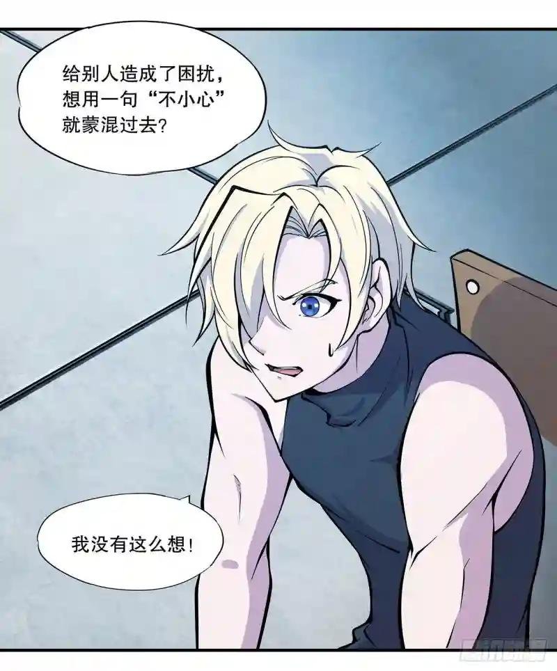 好好“招待”