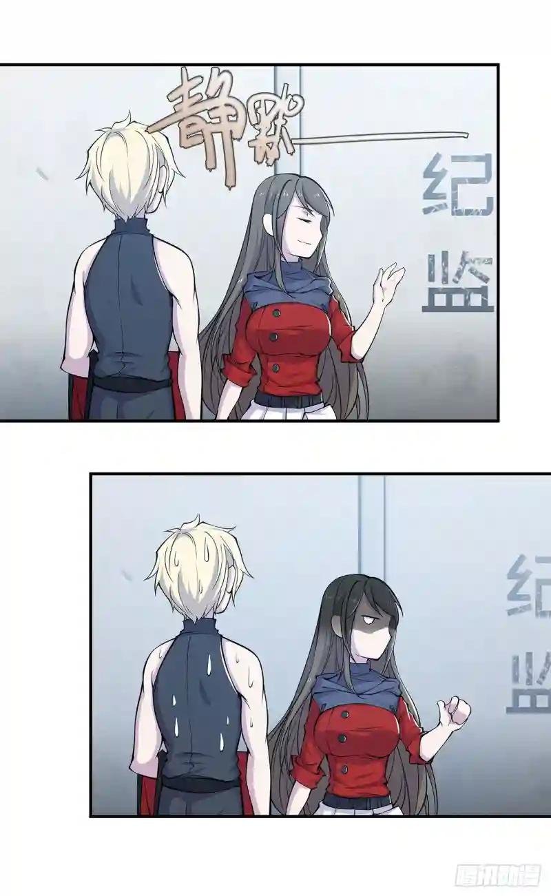 好好“招待”