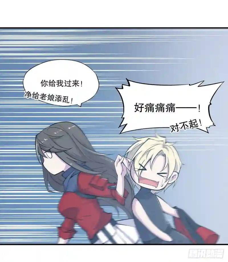 好好“招待”