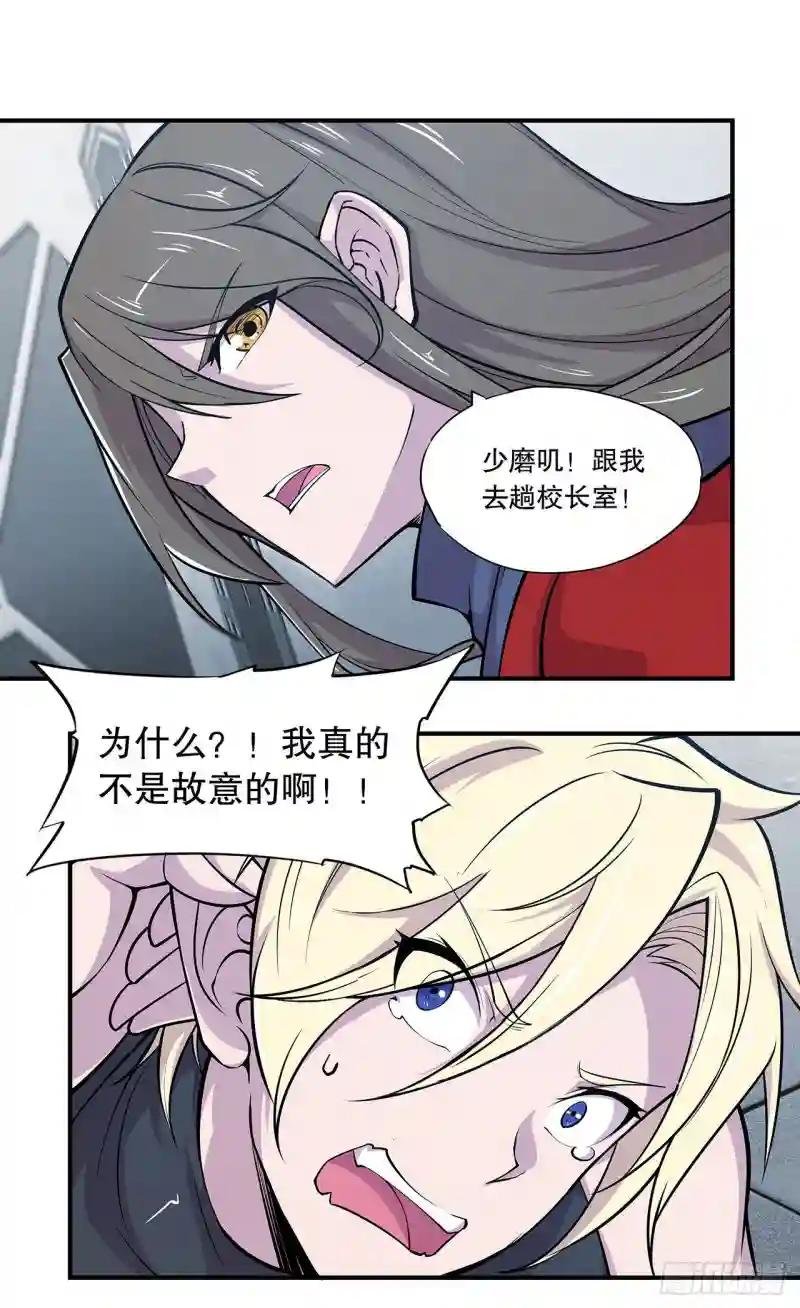 好好“招待”