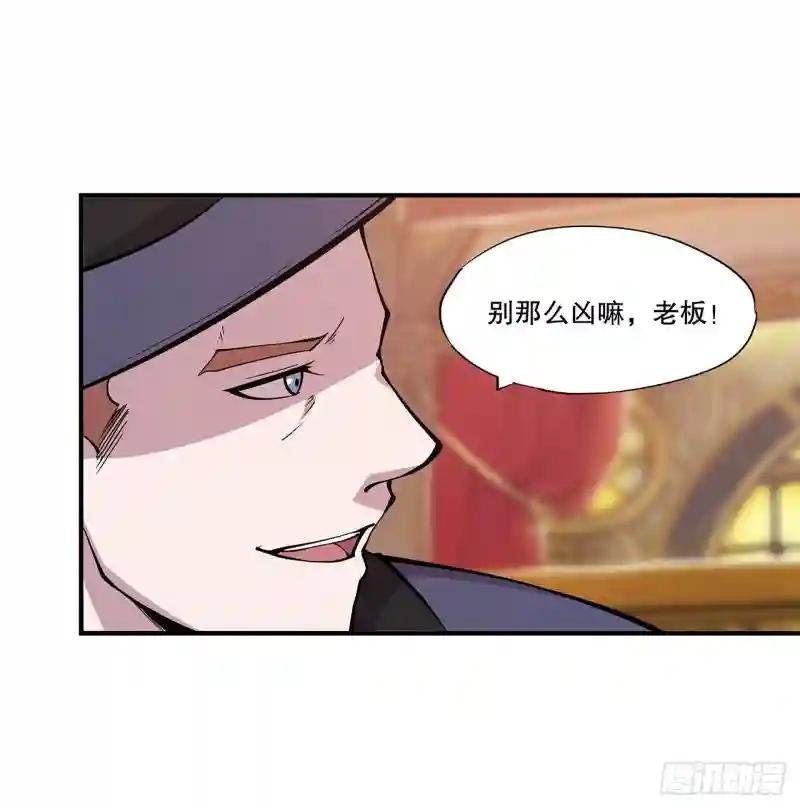 好好“招待”