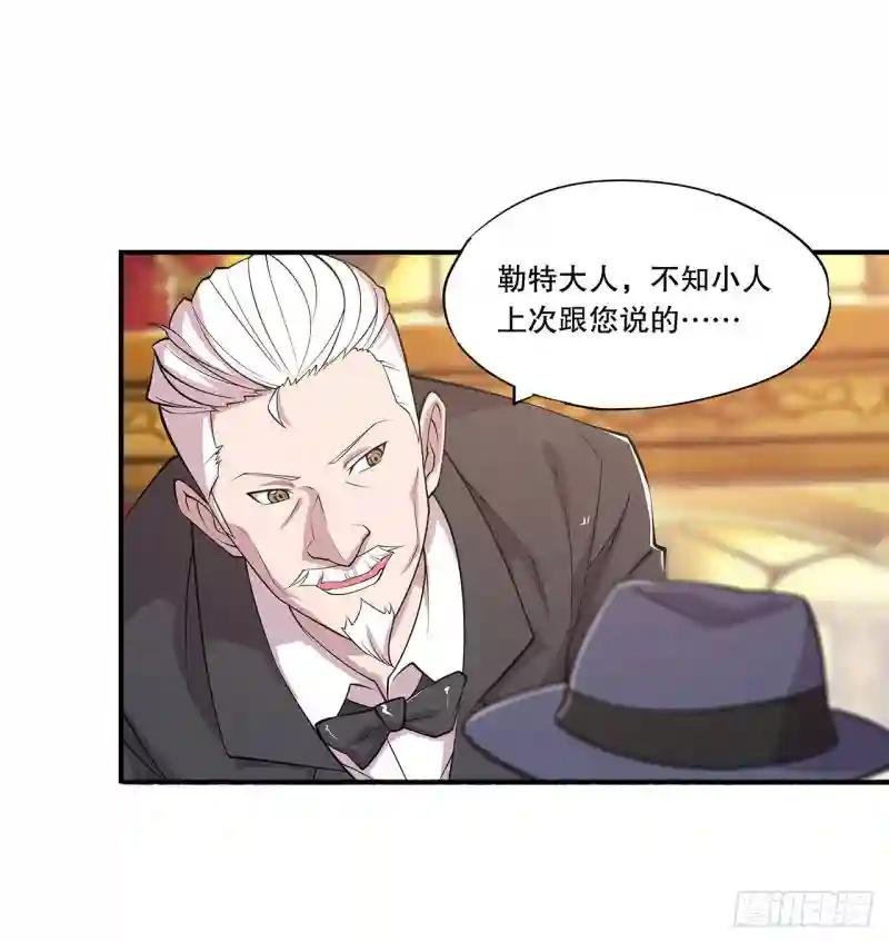 好好“招待”
