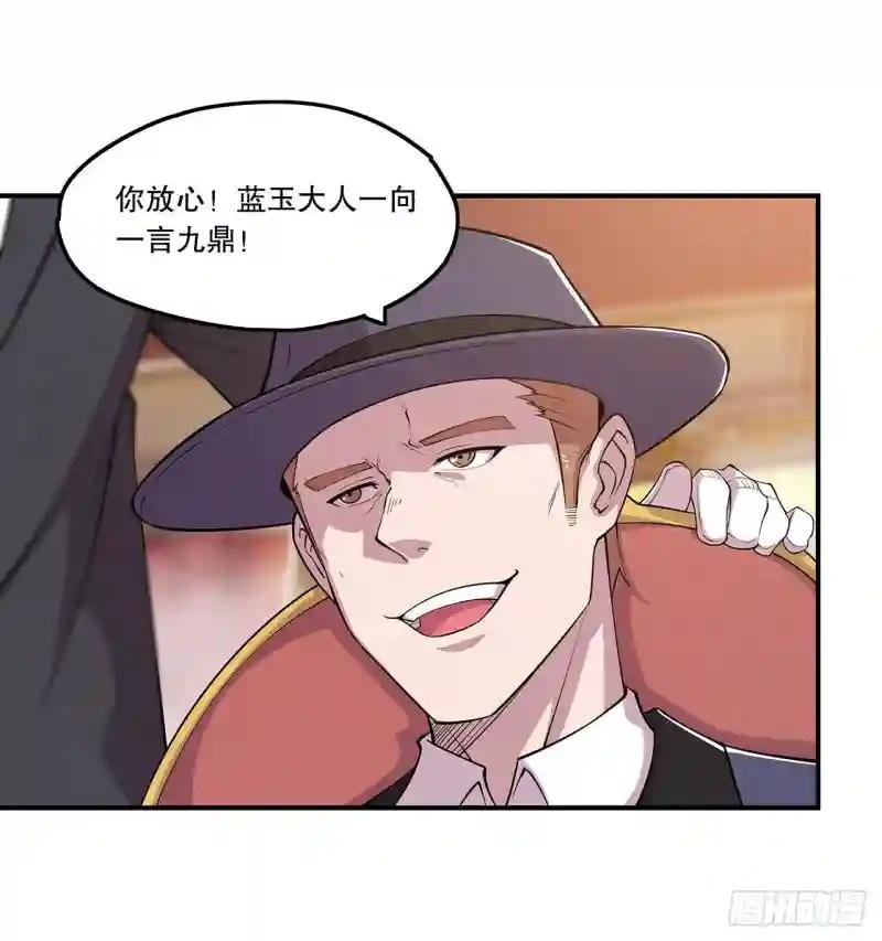 好好“招待”