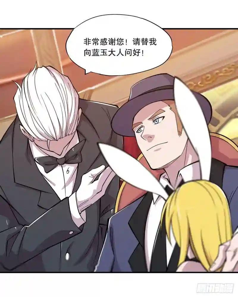 好好“招待”