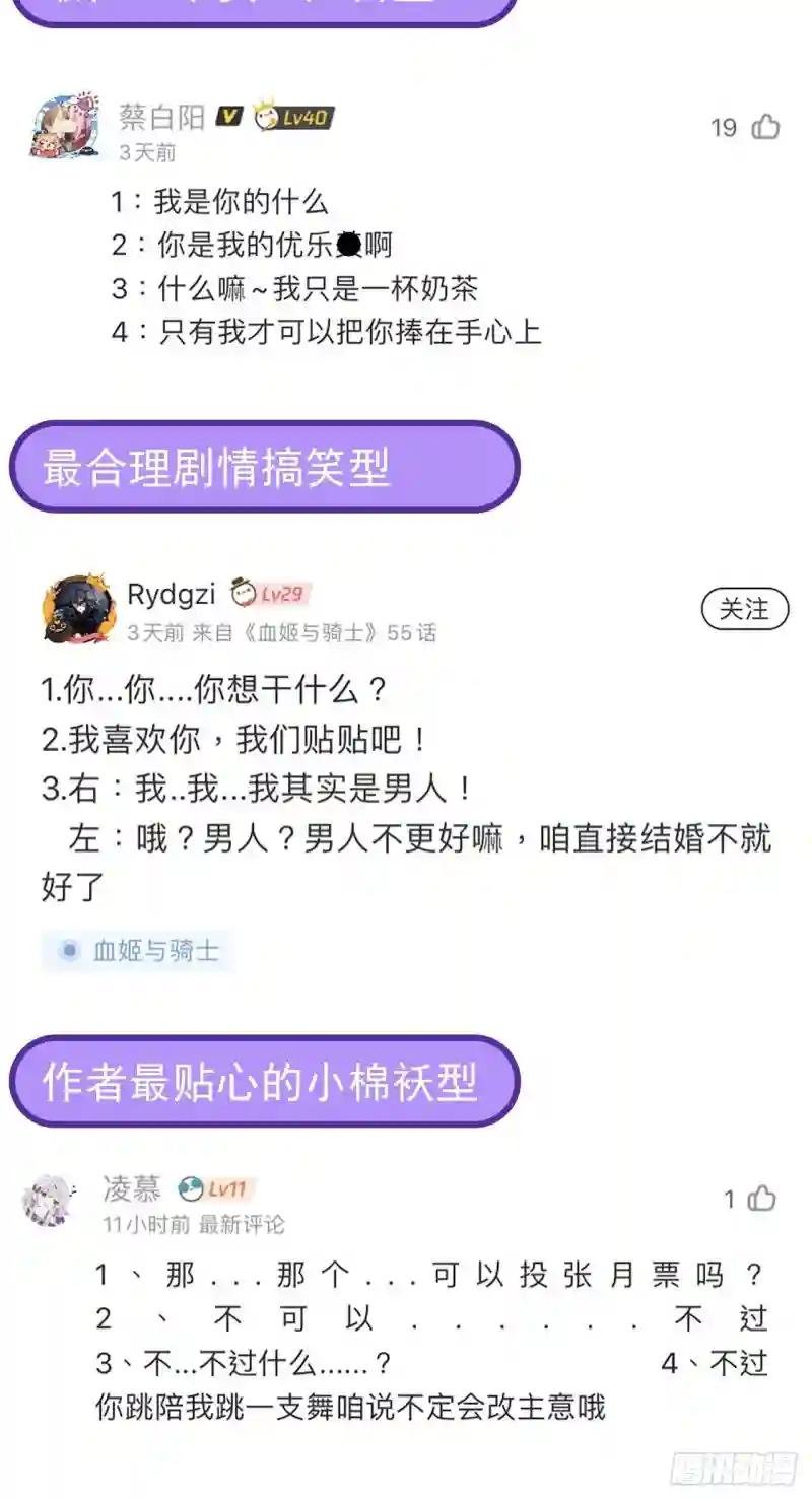 好好“招待”