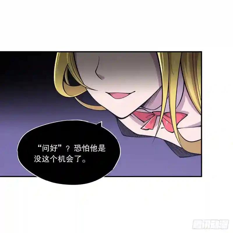 她是男人？！