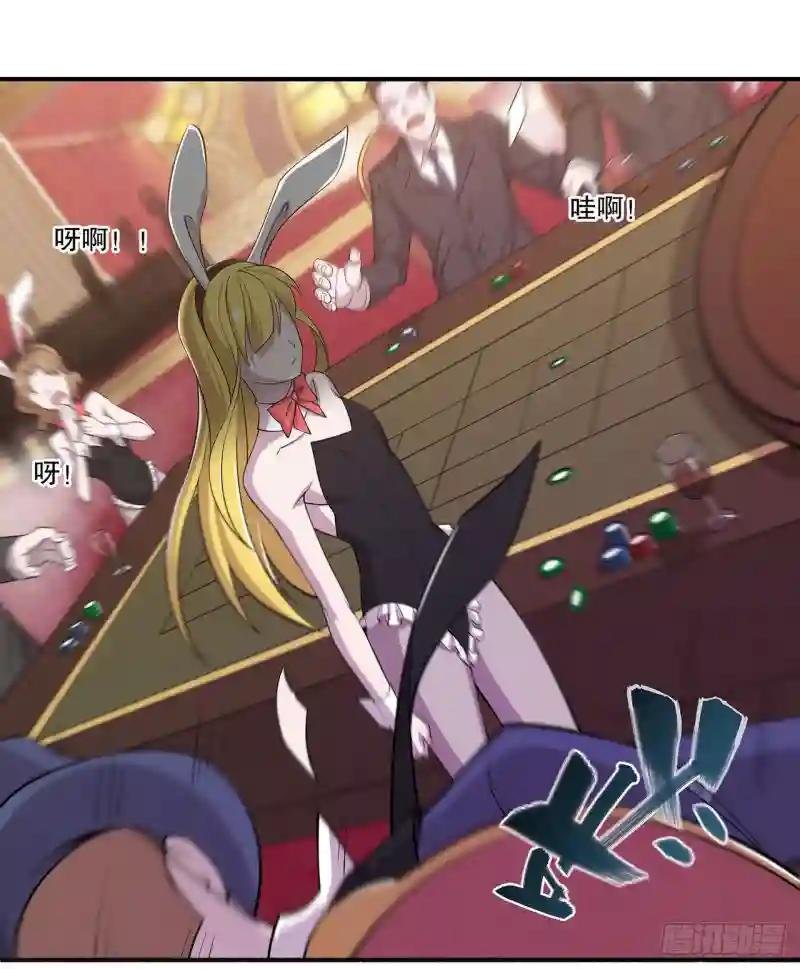 她是男人？！