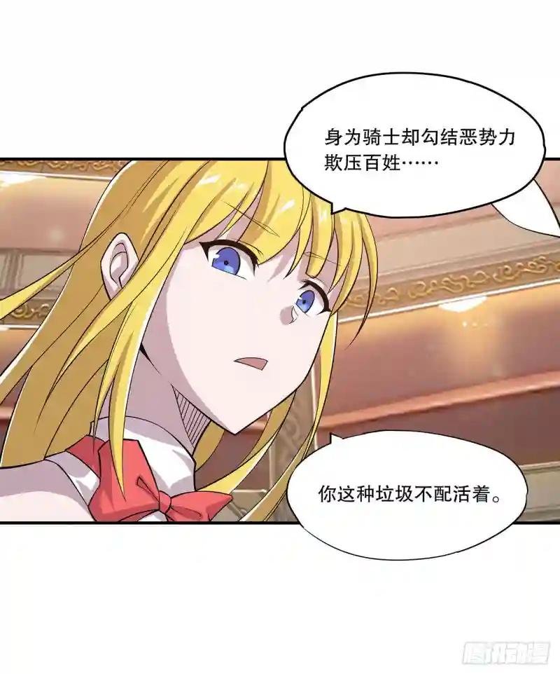 她是男人？！