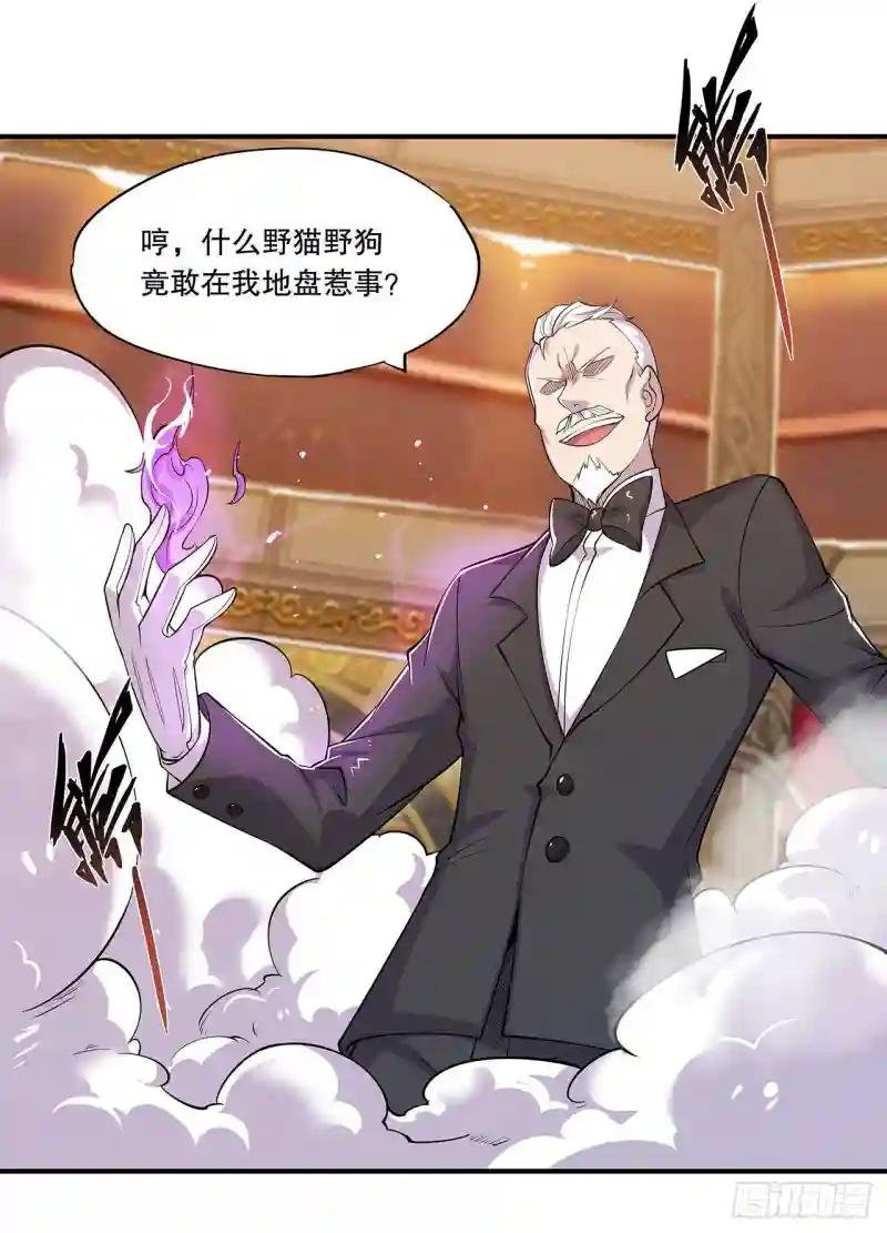她是男人？！