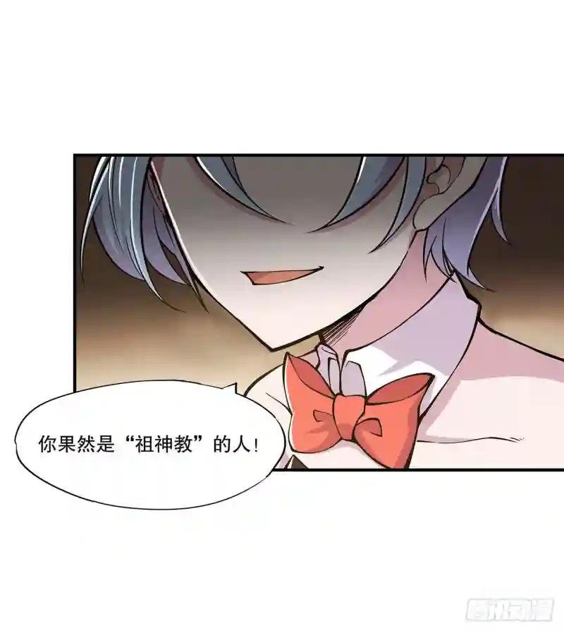 她是男人？！