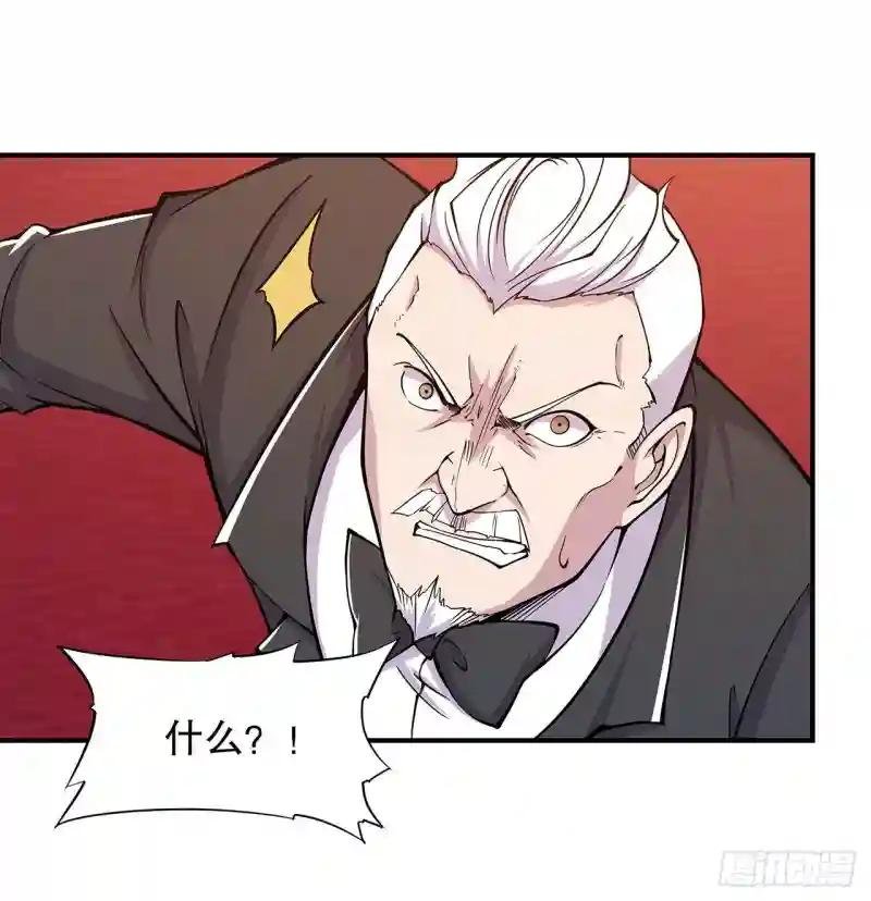 她是男人？！