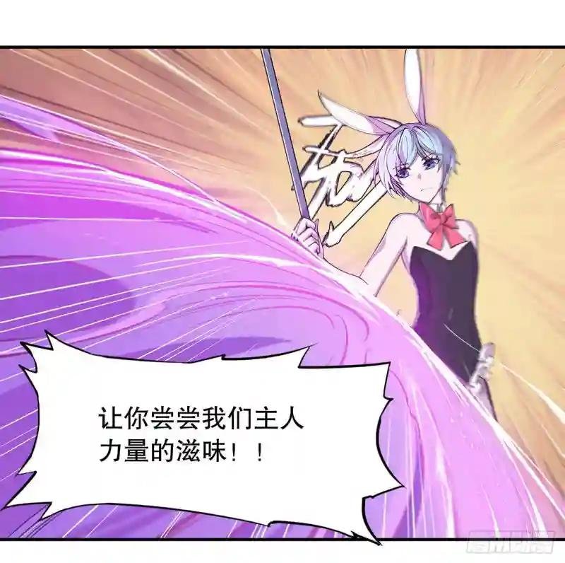她是男人？！
