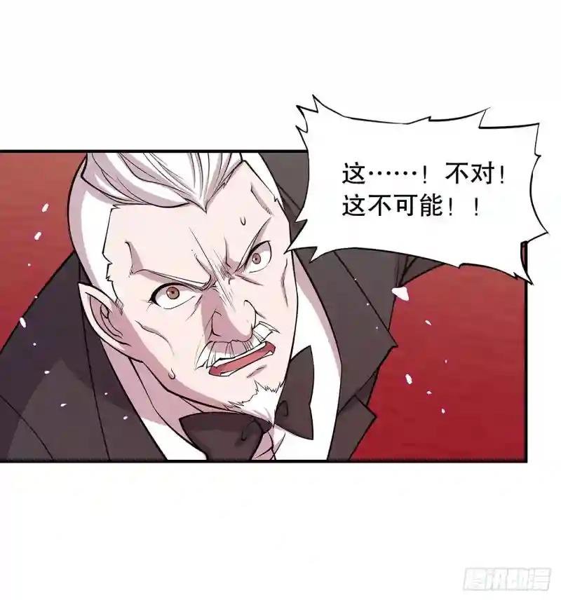 她是男人？！
