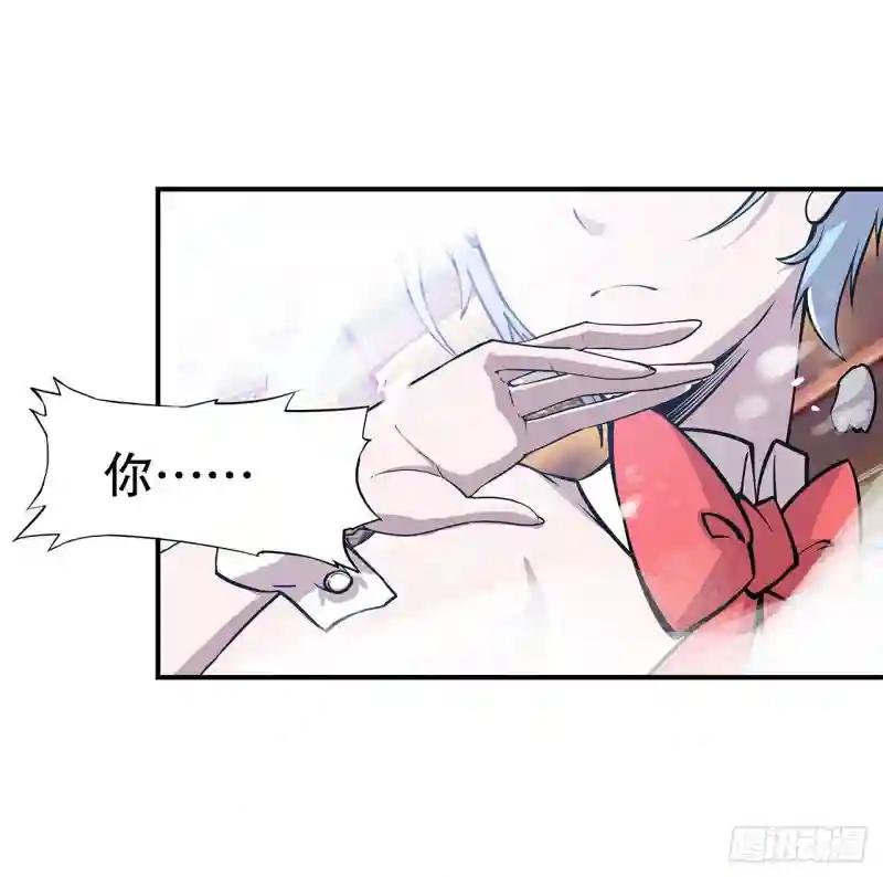 她是男人？！