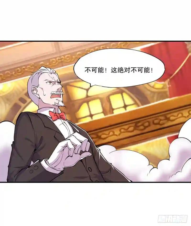 她是男人？！