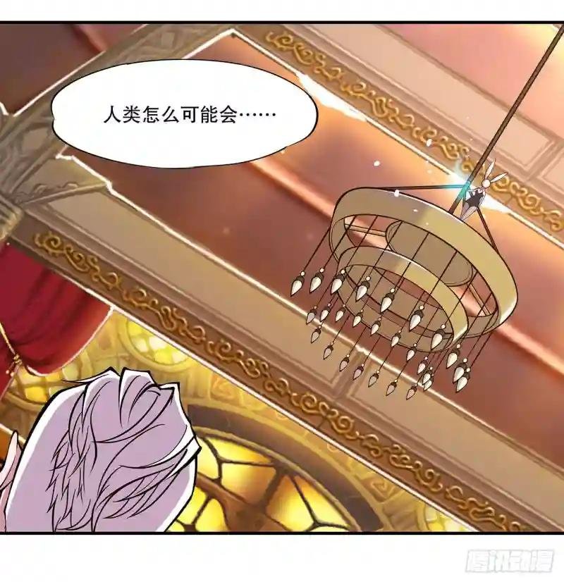 她是男人？！