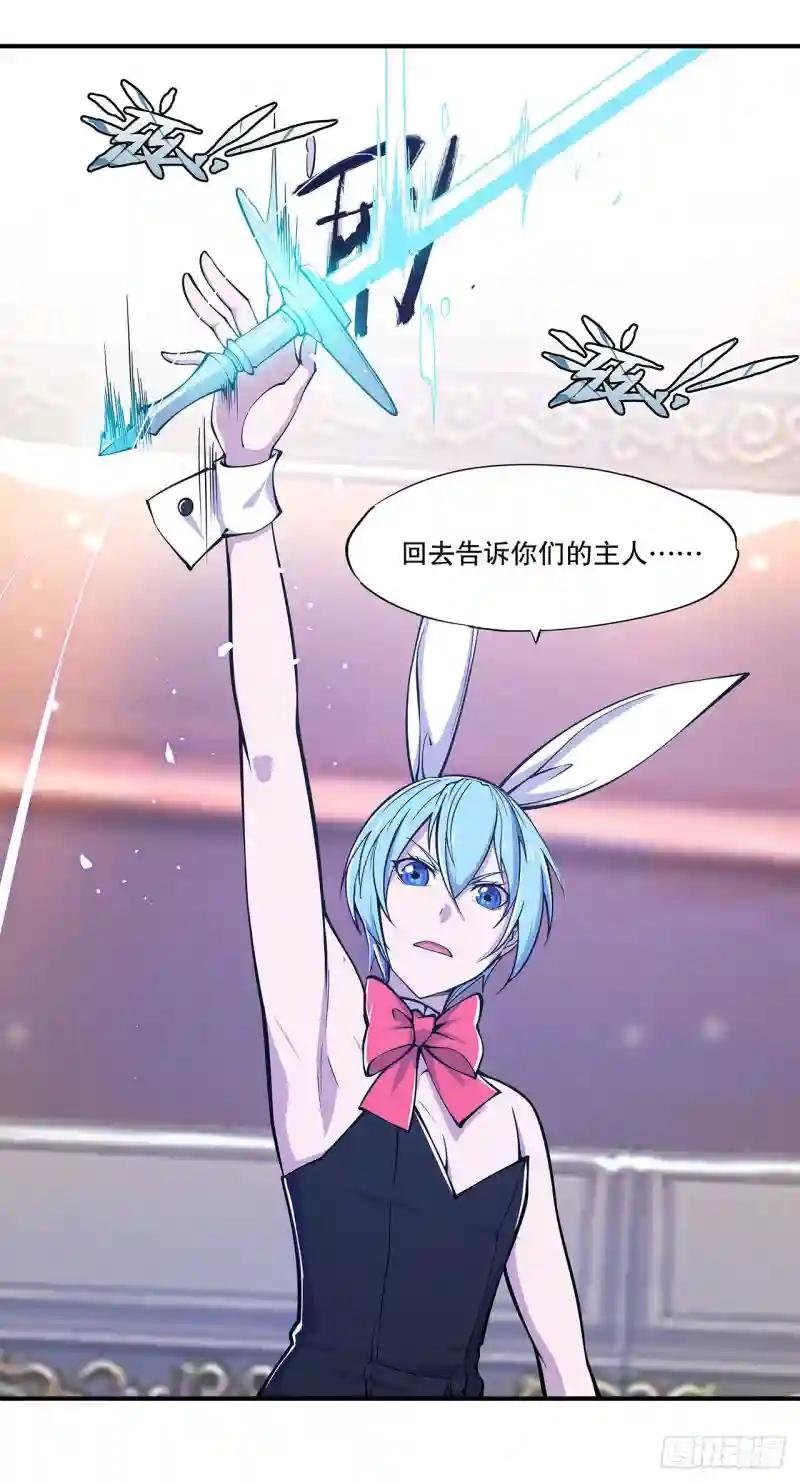 她是男人？！