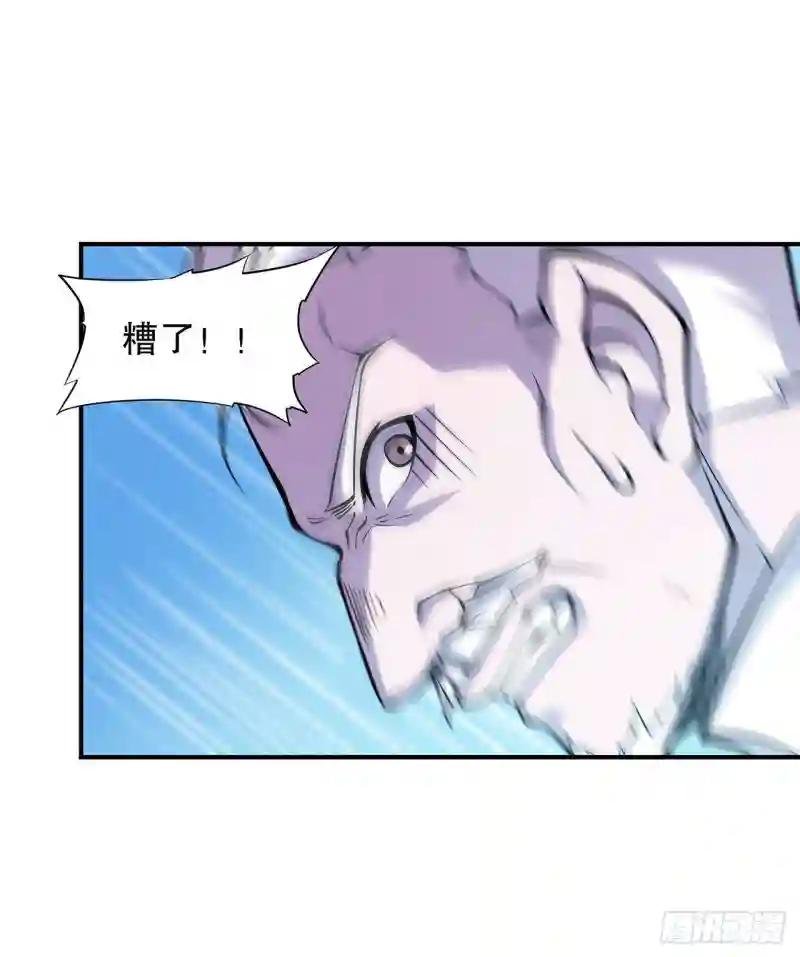 她是男人？！