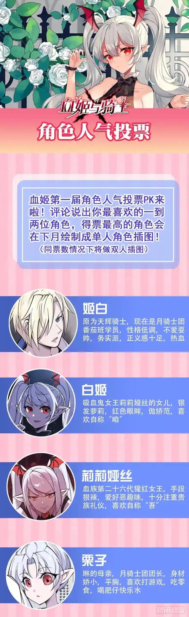 她是男人？！