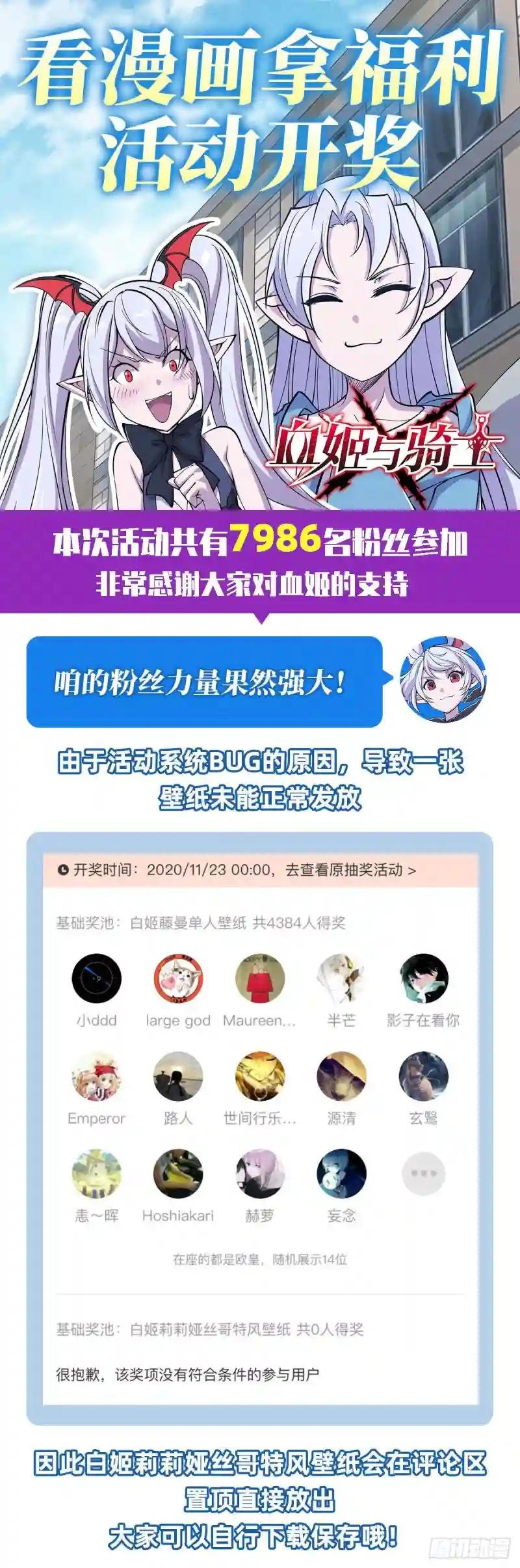 她是男人？！