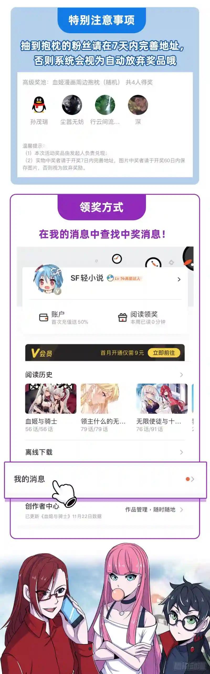 她是男人？！