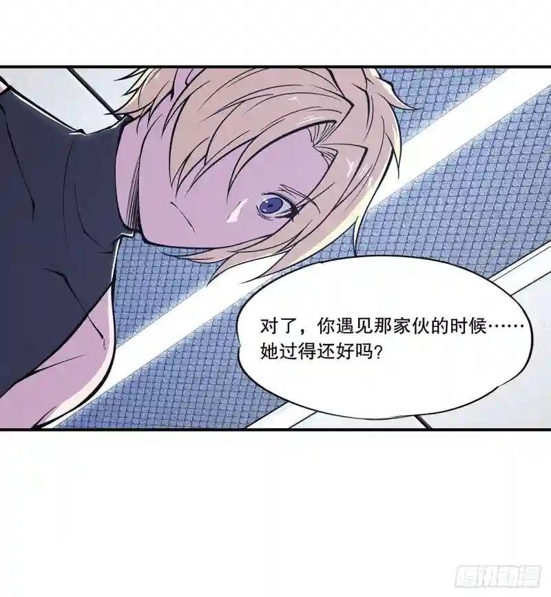 她过得好吗？
