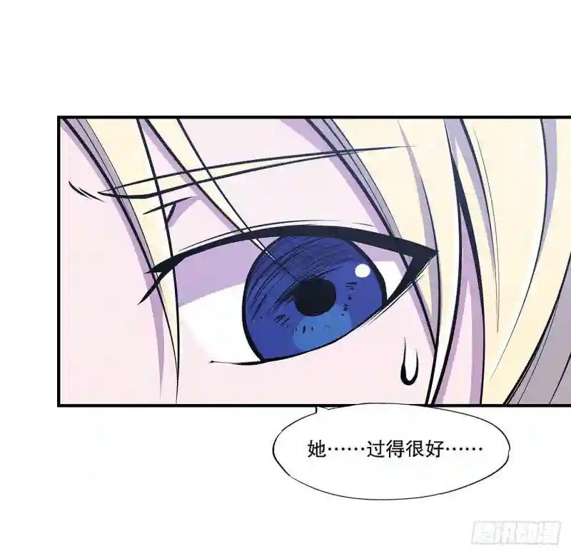 她过得好吗？