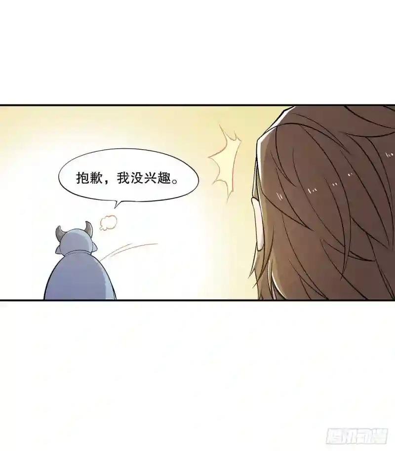 要战便战！