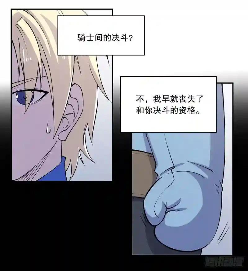 要战便战！