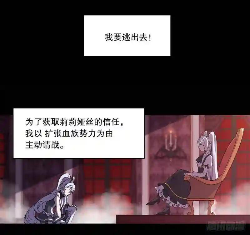 要战便战！