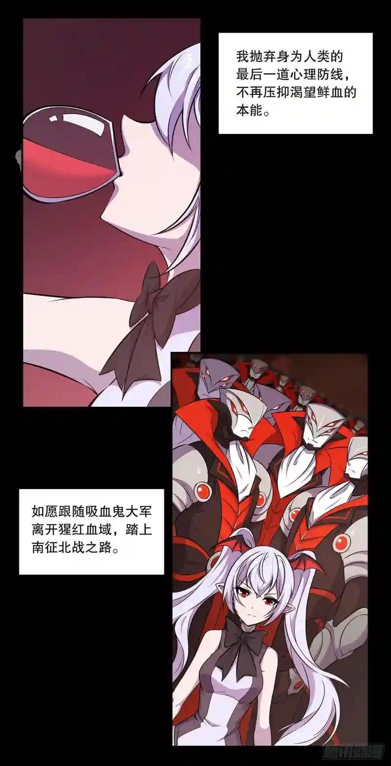 要战便战！